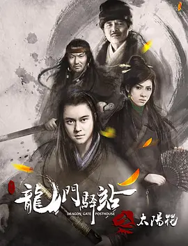《暗房》主视觉